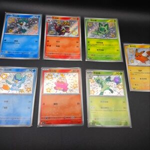 Colorful Trading Card Set Baby Shiny Pikachu